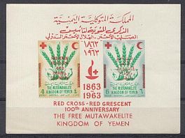 Р. Красный крест. Королевство Йемен 1963 год.