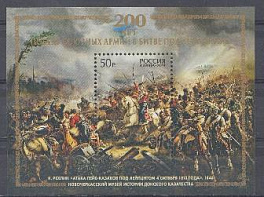 1739. Блок № 159 Россия 2013 год. 200 лет победе союзных армий в битве под Лейпцигом. 