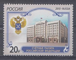 1937 Россия 2015 год. Счётная палата. Р.Ф.
