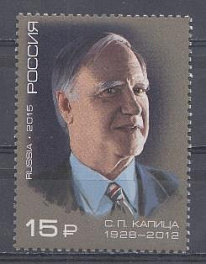 1913 Россия 2015 год. С.П.Капица (1928- 2012), учёный -физик. 