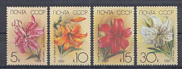 5983- 5986  СССР 1989 год. Флора. Садовые лилии.