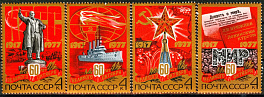 4713-4716. СССР 1977 год. 60 лет Октябрьской социалистической революции