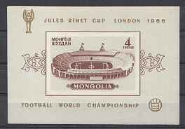Футбол ЧМ Англия-66. Монголия 1966 год. Стадион. Лондон-66.