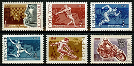 3405-3410. СССР 1967 год. Международные соревнования года