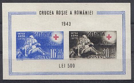 Р. Красный крест. Румыния 1943 год.