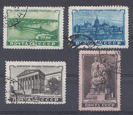 1527- 1530 СССР 1951 год. 5 лет Венгерской Народной Республике.