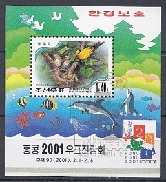 Птицы. КНДР 2001 год. Гонг-Конг-2001