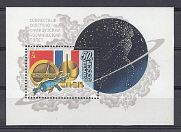 5243 Блок№ 159 СССР 1982 год. Совместный советско- французский космический полёт. Государственные флаги СССР и Франции.