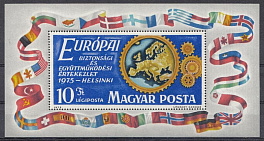 Е. Венгрия 1975 год. Европа. Флаги.