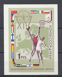 3183 Блок№ 43 Б/З СССР 1965 год.XIV первенство Европы по баскетболу в Москве и Тбилиси. Флаги стран-участниц.