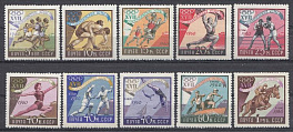 2365-2374 СССР 1960 год. XVII Олимпийские игры в Риме.