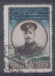 1599 СССР 1951 год. 75 лет со дня рождения Г.Я.Седова (1877- 1914).