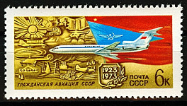 4133. СССР 1973 год. 50 лет Гражданской авиации СССР