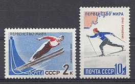 2608-2609 СССР 1962 год. Первенство мира по зимним видам спорта. (Закопане, Польша).