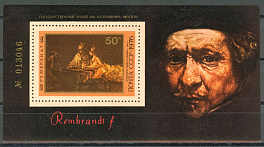 4606. СССР 1976 год. 370 лет со дня рождения Рембрандта Харменса ван Рейна (1606 - 1669).Блок 119.
