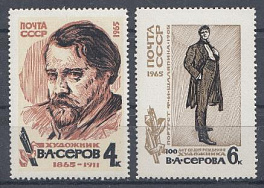 3130-3131 СССР 1965 год. 100 лет со дня рождения В.А.Серова (1865-1911), художник.