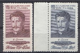 1711-1712 СССР 1954 год.  75 лет со дня рождения И.В. Сталина (1879- 1953).