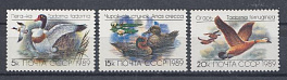 6017- 6019 СССР 1989 год. Фауна. Утки.