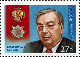 2281. Кавалер ордена «За заслуги перед Отечеством». Е.М. Примаков (1929–2015), государственный деятель
