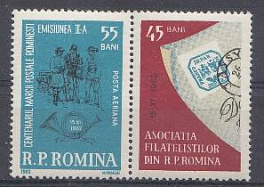 Румыния 1962 год. Почта и филателия.