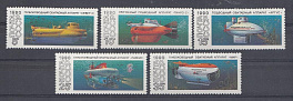 6194- 6198 СССР 1990 год. Научно- исследовательские  подводные обитаемые аппараты.