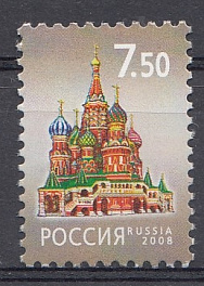 1242 Россия 2008 год. Тарифная марка. Покровский собор.