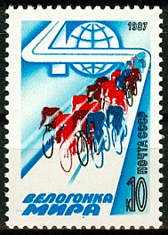 5762. СССР 1987 год. 40-я велогонка Мира