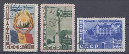 1600- 1602 СССР 1952 год. 5 лет Румынской Народной Республике. 