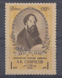 1808 СССР 1956 год. 125 лет со дня рождения А.К.Саврасова (1830- 1897), художник.