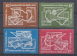 Румыния 1962 год. Марки на марках. Космонавтика.