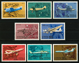 3752-3759. СССР 1969 год. Развитие гражданской авиации