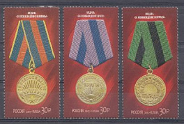 1934- 1936  Россия 2015 год. Медали за освобождение . Варшавы. Праги. Белграда.