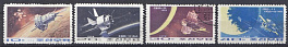 Космос. Изучение солнечной системы. КНДР  1974 год.