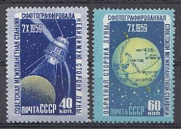 2330- 2331 СССР 1960 год. Изучение Луны. Советские АМС.
