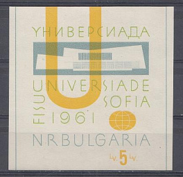 Спорт. Универсиада. 1961 год Болгария. Блок Б/З.