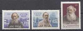 2404- 2406 СССР 1960 год. 50 лет со дня смерти Л.Н. Толстого (1828-1910).