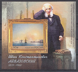 2240 Блок № 209А в обложке  Россия 2017 год. 200 лет со дня рождения художника И.К. Айвазовского (1817-1900).