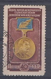 1630 СССР 1953 год. Медаль лауреата Международной Сталинской премии "За укрепление мира между народами". 