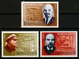 5649-5651. СССР 1986 год. 116 лет со дня рождения В. И. Ленина (1870-1924)