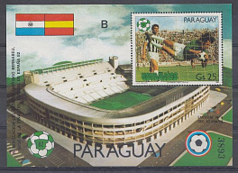 Футбол. Парагвай 1981 год. ЧМ Испания-82