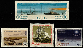 3178-3182. СССР 1965 год. Исследование Арктики и Антарктики