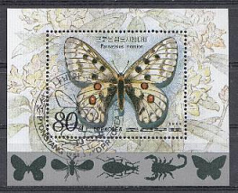 Бабочки . КНДР 1989 год.