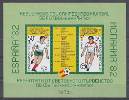 Футбол. ЧМ по футболу Испания-82. Болгария 1982 год. 