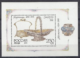 И. 93 Блок " 5 Россия 1993 год. Серебро. Конфетница и сухарница.