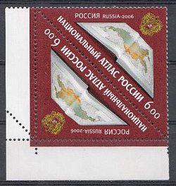 1157 Сцепка. Россия 2006 год. Национальный атлас России. 