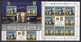 Архитектура. Арка. Молдова 2011 год. Совместный выпуск Молдова- Румыния.