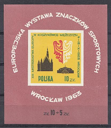Е. Польша 1963 год. Вроцлав 1963 год.