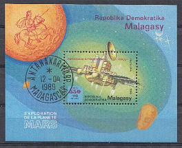 Космос.  МПС Фобос. Мадагаскар 1989 год.