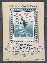Спорт. Фигурное катание. 1963 год Венгрия. Будапешт -1963.