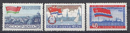 2362- 2364 СССР 1960 год. 20 лет Прибалтийским советским социалистическим  республикам.